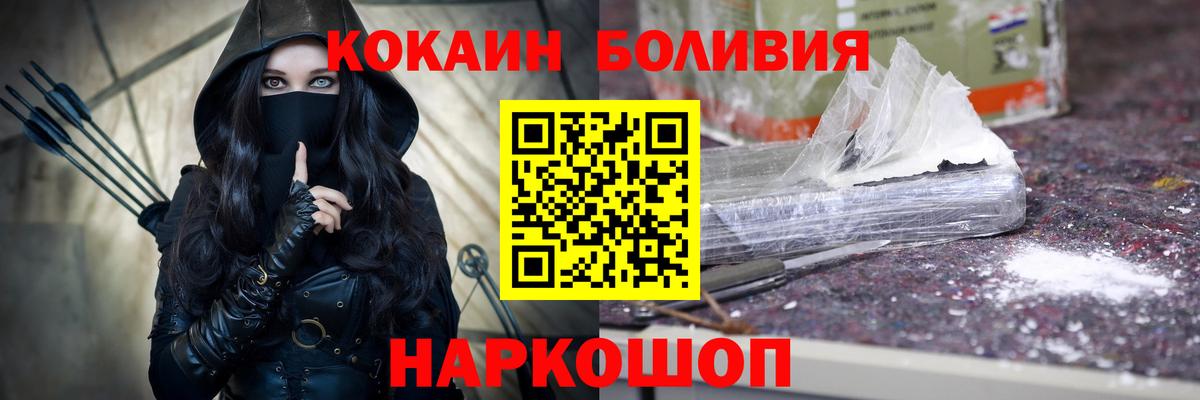 Cocaine VHQ Мурманск