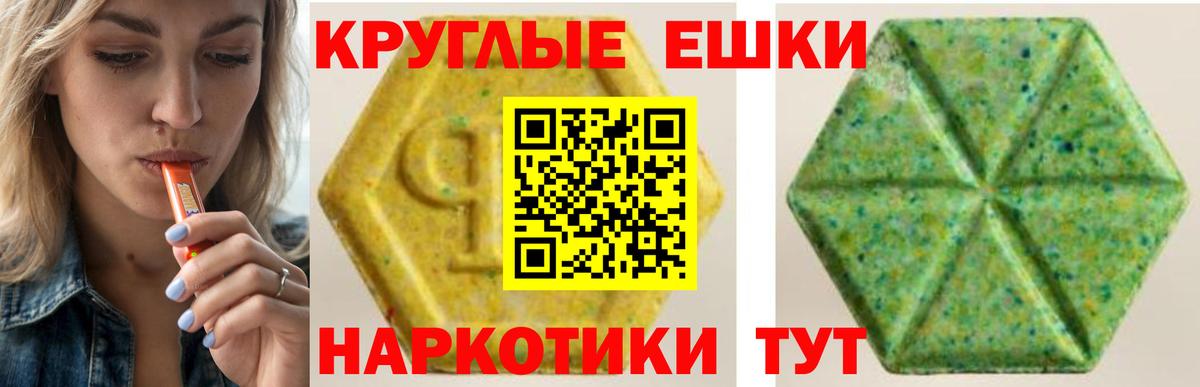 Ecstasy TESLA  OMG ТОР  ЭКСТАЗИ  Ecstasy louis Vuitton  Мурманск  Вход с VPN 