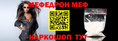 прущий лед Донской