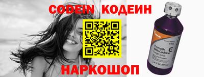 прущий лед Донской