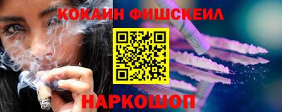 прущий лед Донской