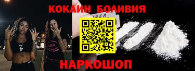 кокаин колумбия Жуковский