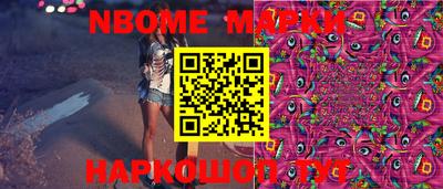марки lsd Донецк