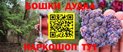 кокаин колумбия Жуковский