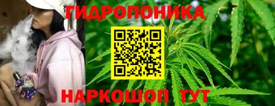 марки lsd Донецк