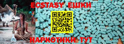 марки lsd Донецк