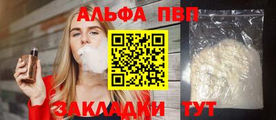 mdpv Заволжье