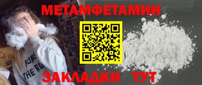 мескалин Заводоуковск