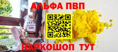 mdpv Заволжье