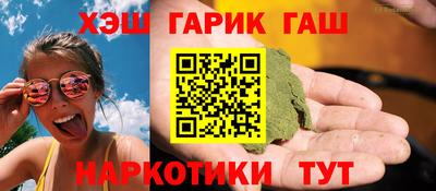 марки lsd Донецк