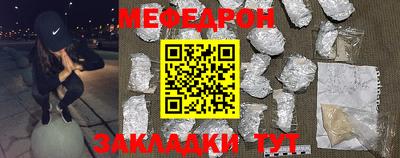 прущий лед Донской