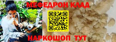 прущий лед Донской