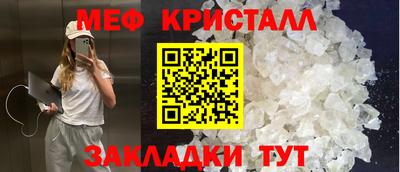 прущий лед Донской