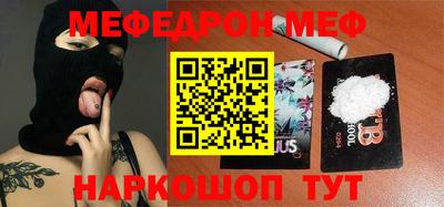 мескалин Заводоуковск