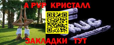 мескалин Заводоуковск
