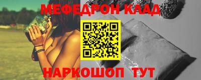 прущий лед Донской
