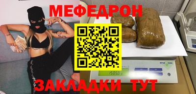 прущий лед Донской