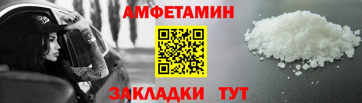 Первитин Декстрометамфетамин 99.9% Мурманск