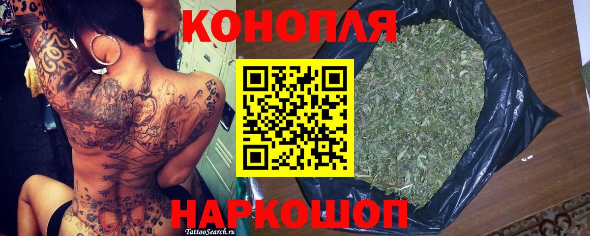 Бошки Шишки гибрид Мурманск